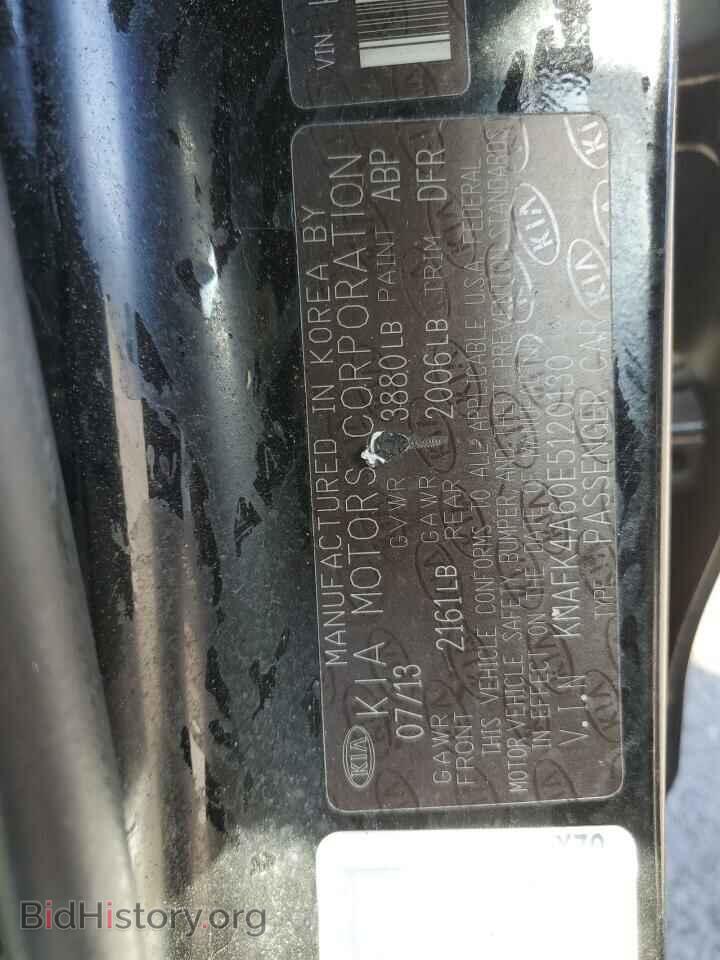2014 KIA FORTE - VIN: KNAFK4A60E5120130 - Фото 12