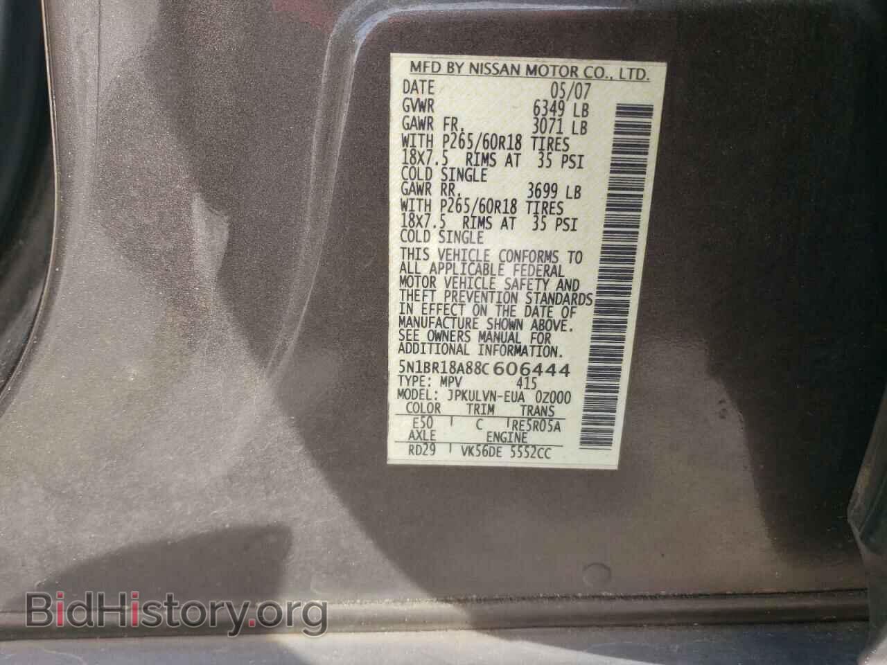 2008 NISSAN PATHFINDER - VIN: 5N1BR18A88C606444 - Фото 13