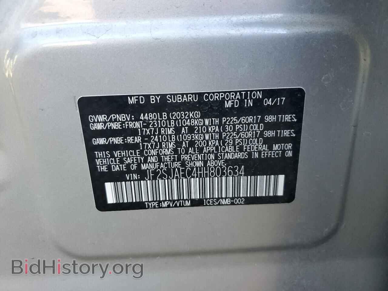 2017 SUBARU FORESTER - VIN: JF2SJAEC4HH803634 - Фото 14