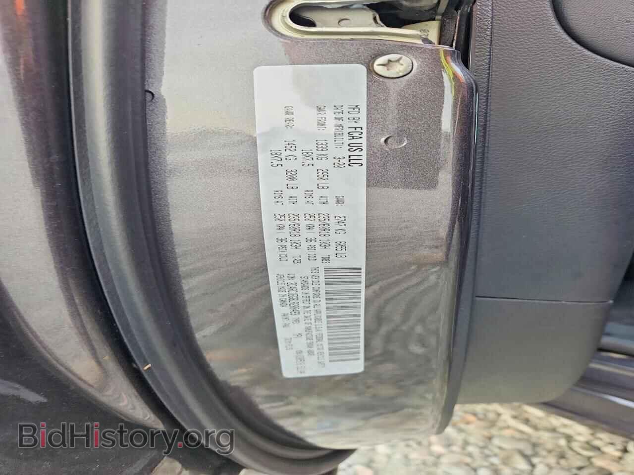 2020 CHRYSLER PACIFICA - VIN: 2C4RC1EG8LR200483 - Фото 13