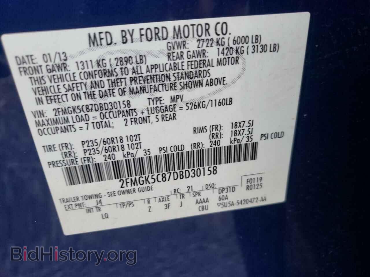 2013 FORD FLEX - VIN: 2FMGK5C87DBD30158 - Фото 12