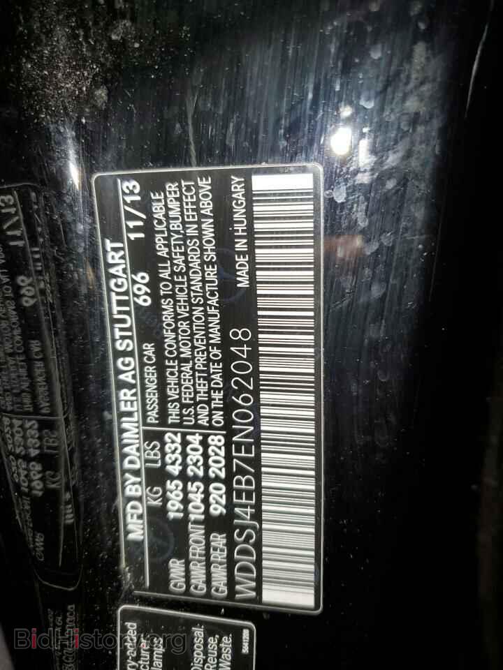 2014 MERCEDES-BENZ CLA-CLASS - VIN: WDDSJ4EB7EN062048 - Фото 13