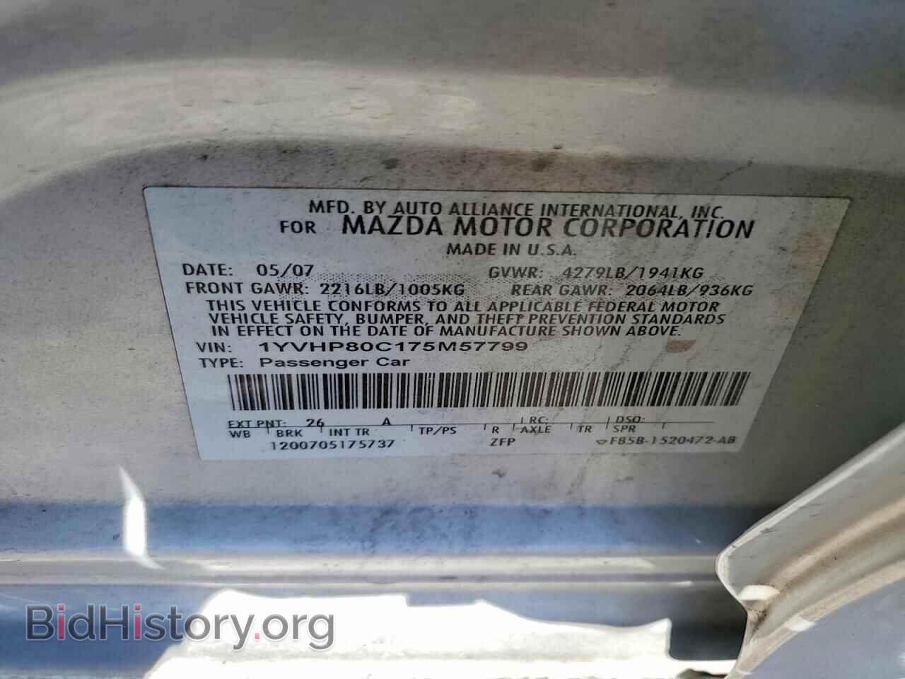 2007 MAZDA 6 - VIN: 1YVHP80C175M57799 - Фото 13