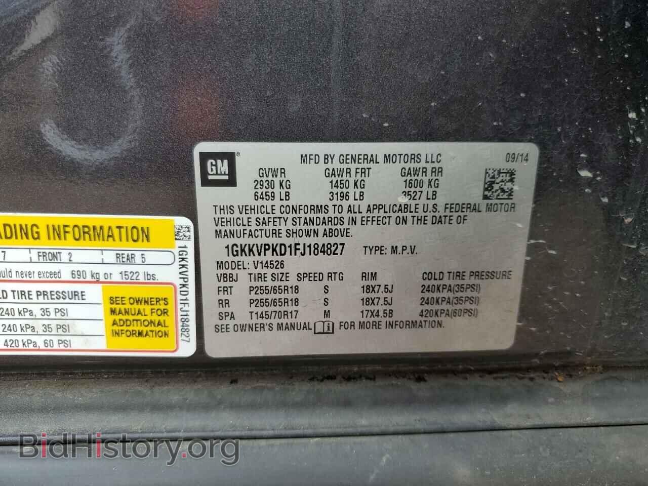 2015 GMC ACADIA - VIN: 1GKKVPKD1FJ184827 - Фото 13