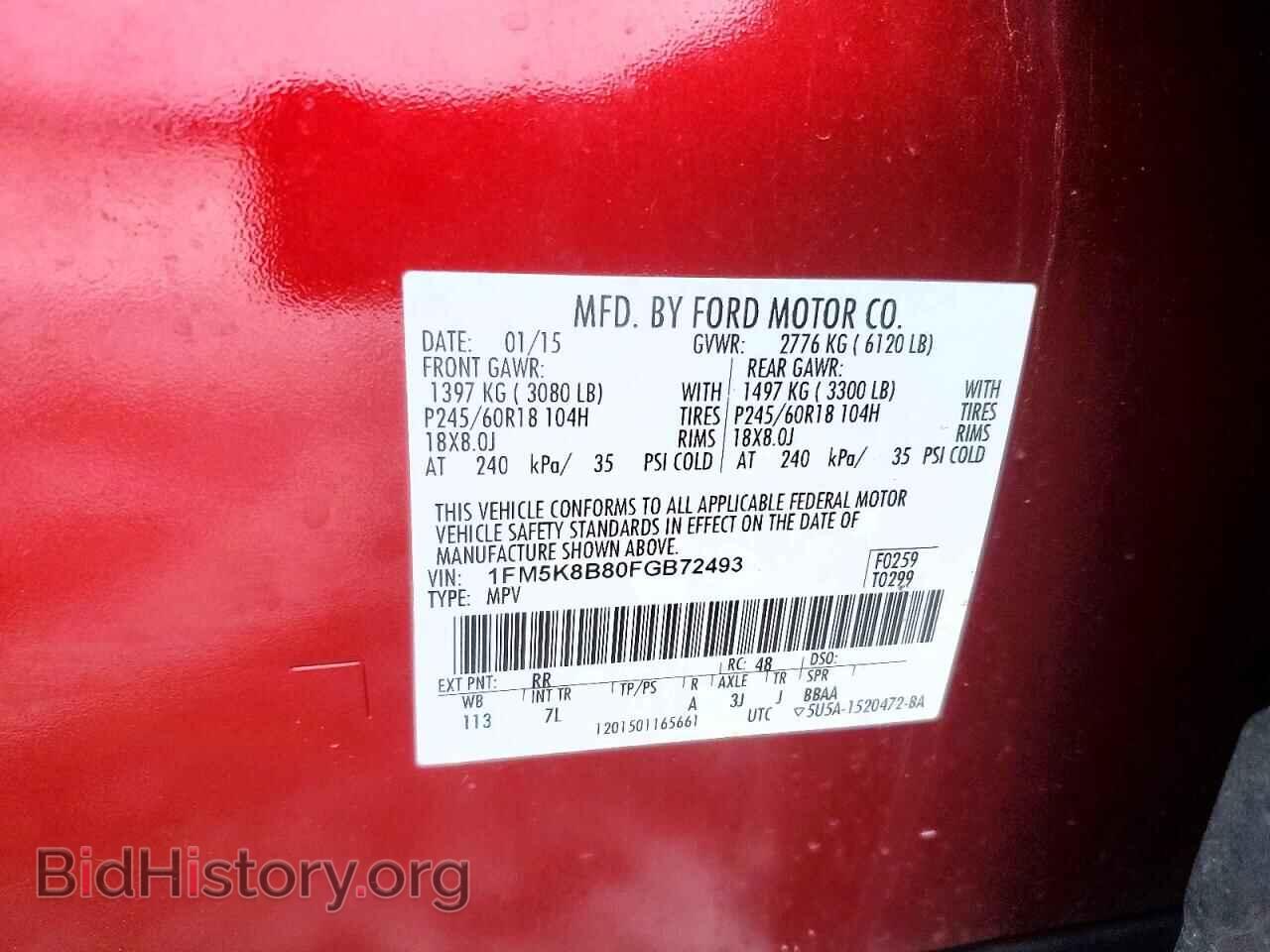 2015 FORD EXPLORER - VIN: 1FM5K8B80FGB72493 - Фото 13