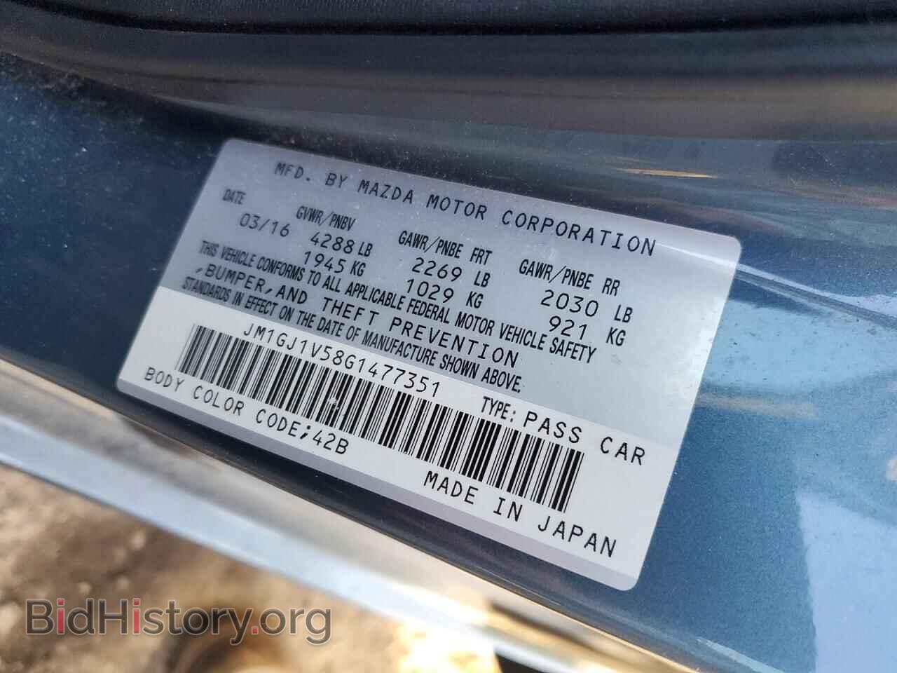 2016 MAZDA 6 - VIN: JM1GJ1V58G1477351 - Photo 12