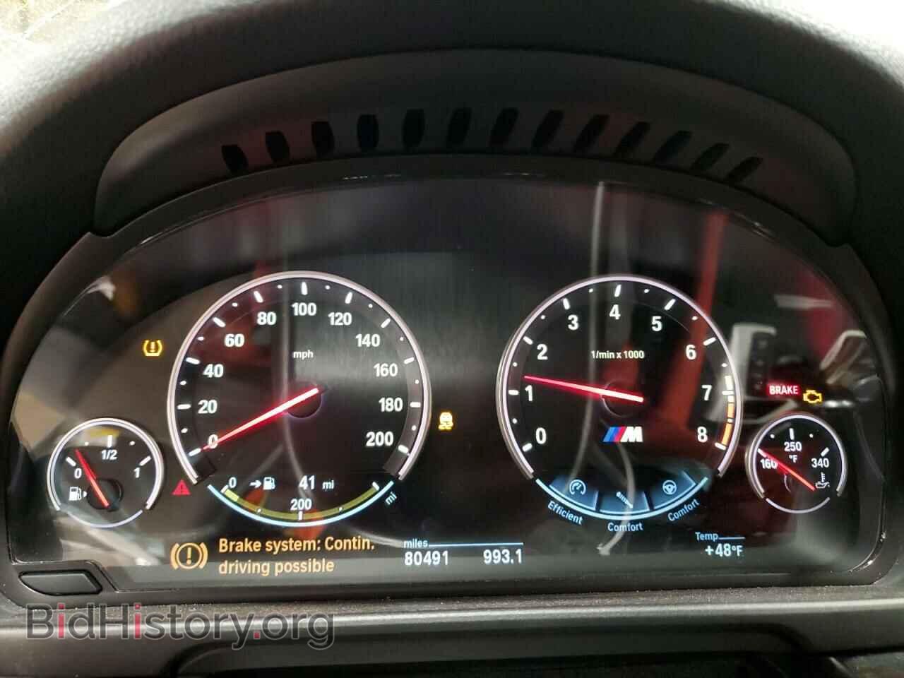 2016 BMW M5 - VIN: WBSFV9C51GG343479 - Фото 9