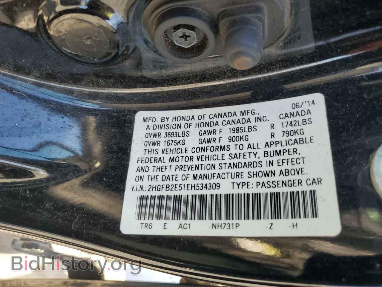 2014 HONDA CIVIC - VIN: 2HGFB2E51EH534309 - Фото 12