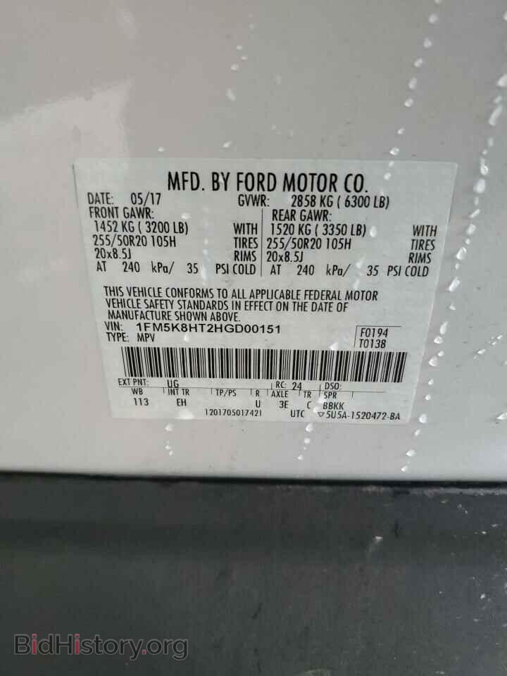 2017 FORD EXPLORER - VIN: 1FM5K8HT2HGD00151 - Photo 13