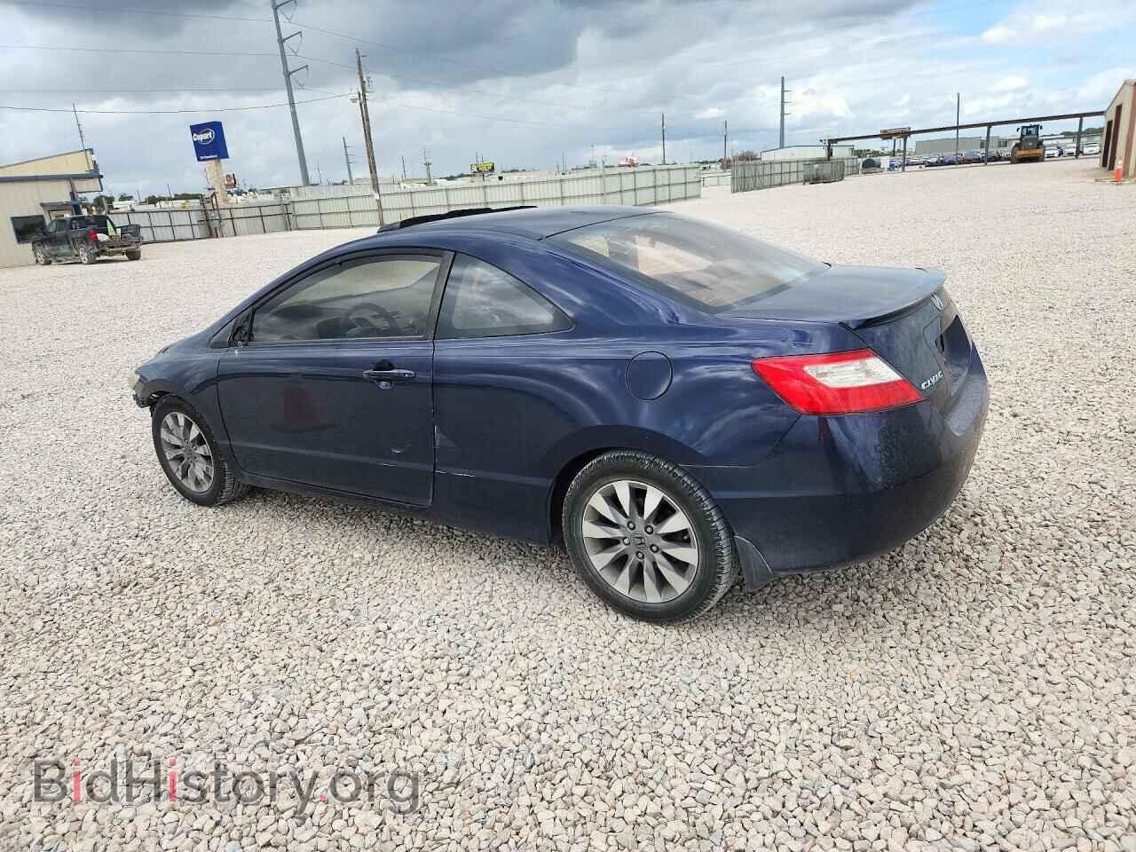 2009 HONDA CIVIC - VIN: 2HGFG12849H512353 - Photo 2