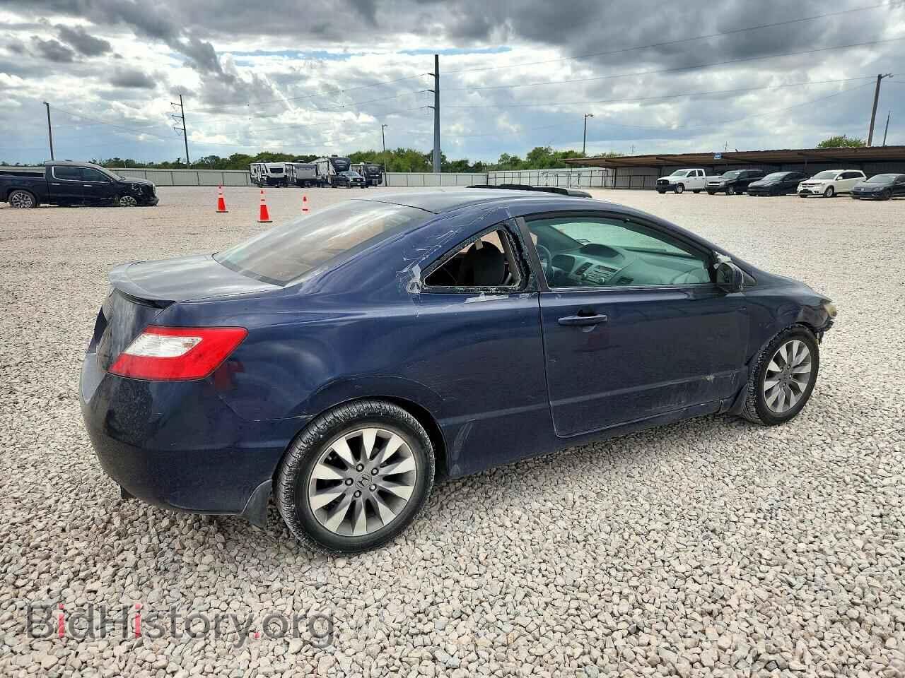 2009 HONDA CIVIC - VIN: 2HGFG12849H512353 - Photo 3