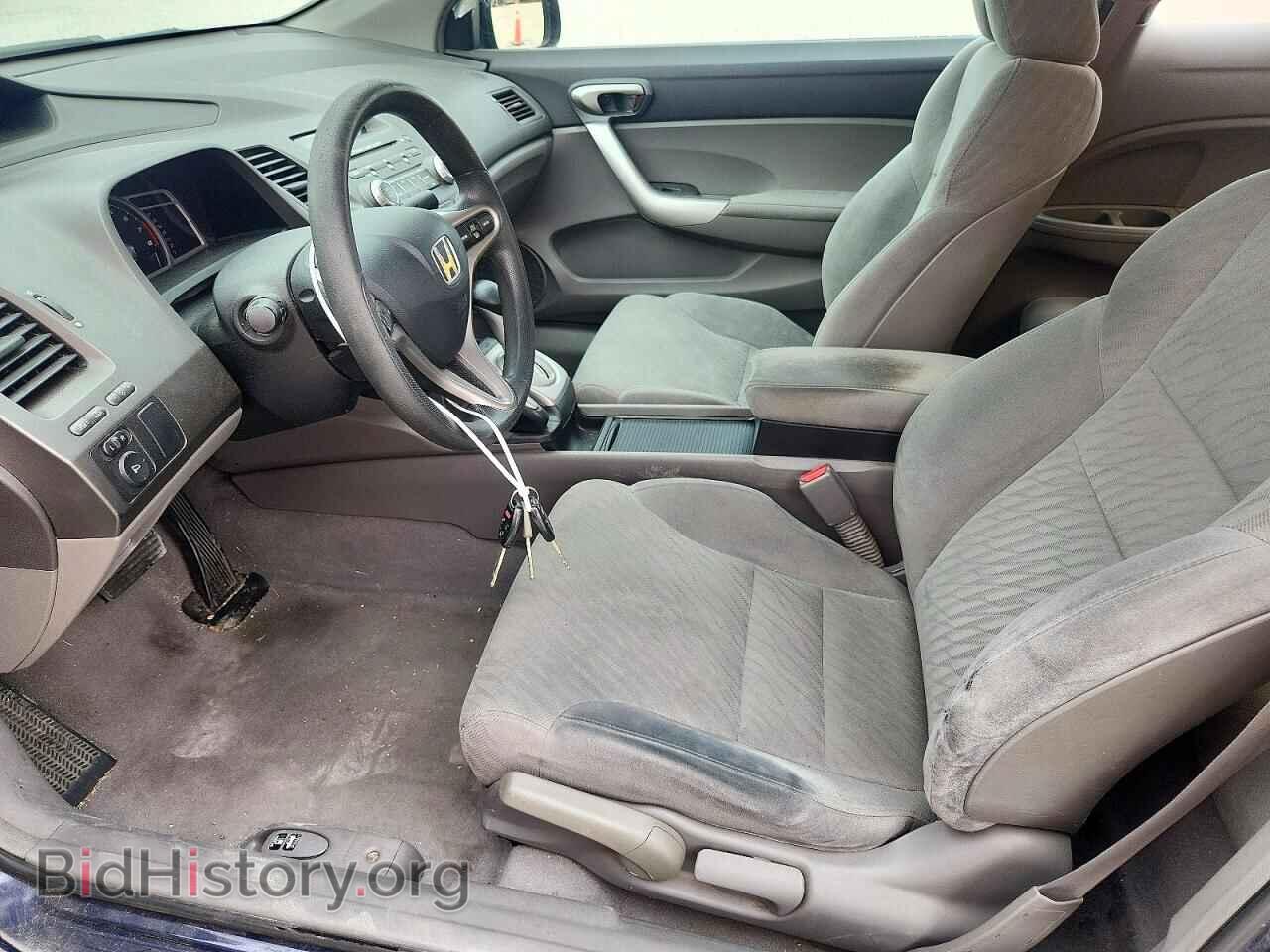 2009 HONDA CIVIC - VIN: 2HGFG12849H512353 - Photo 7