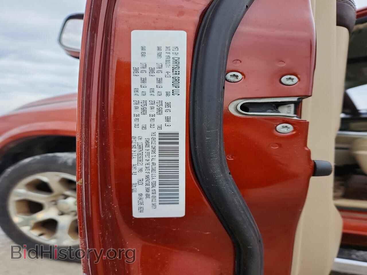 2013 RAM 1500 - VIN: 1C6RR7NT8DS638121 - Фото 12