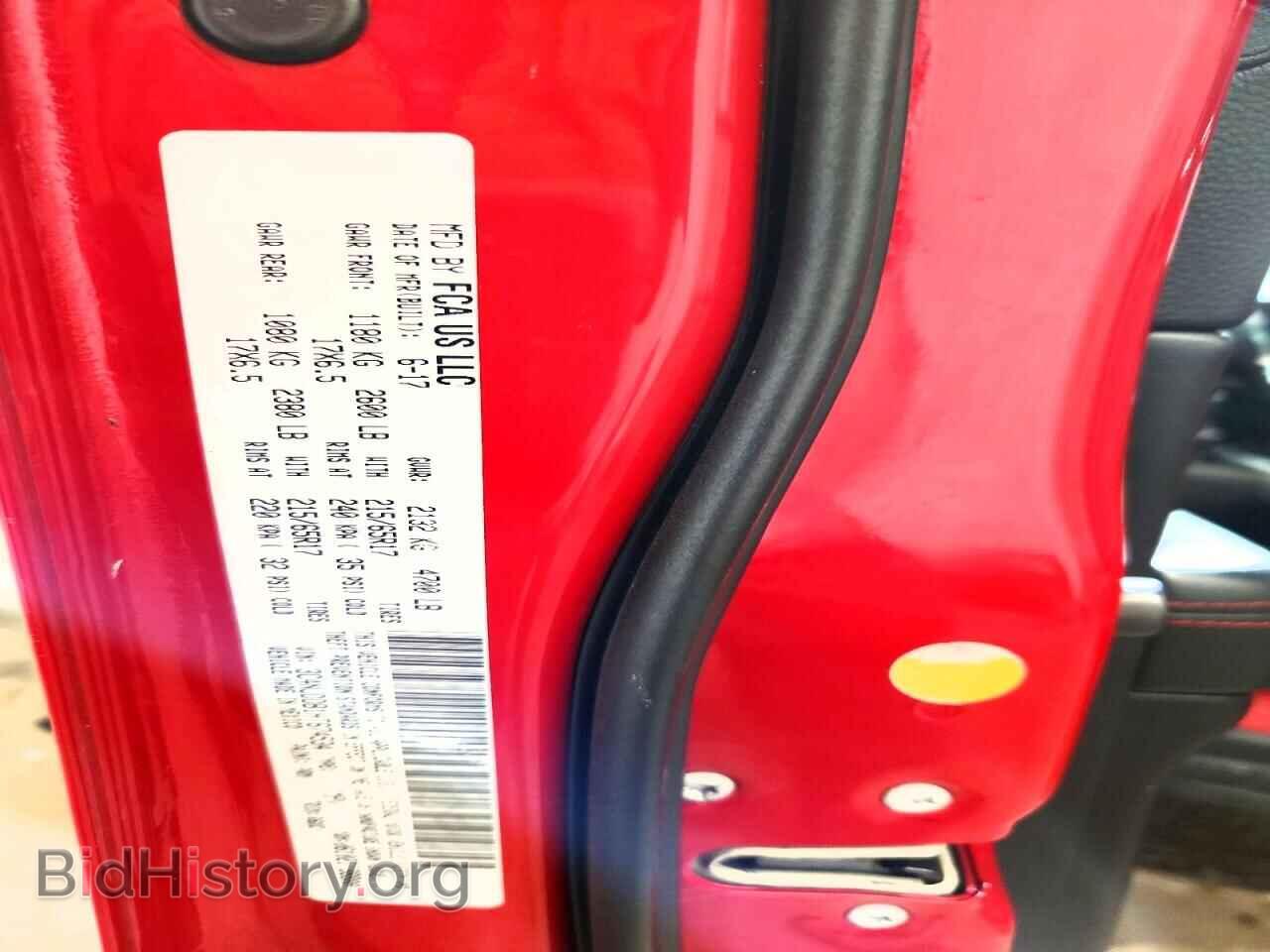 2017 JEEP COMPASS - VIN: 3C4NJDDB1HT674534 - Фото 13