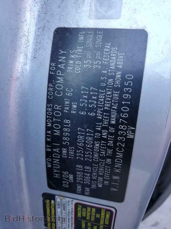 2007 HYUNDAI ENTOURAGE - VIN: KNDMC233876019350 - Фото 14