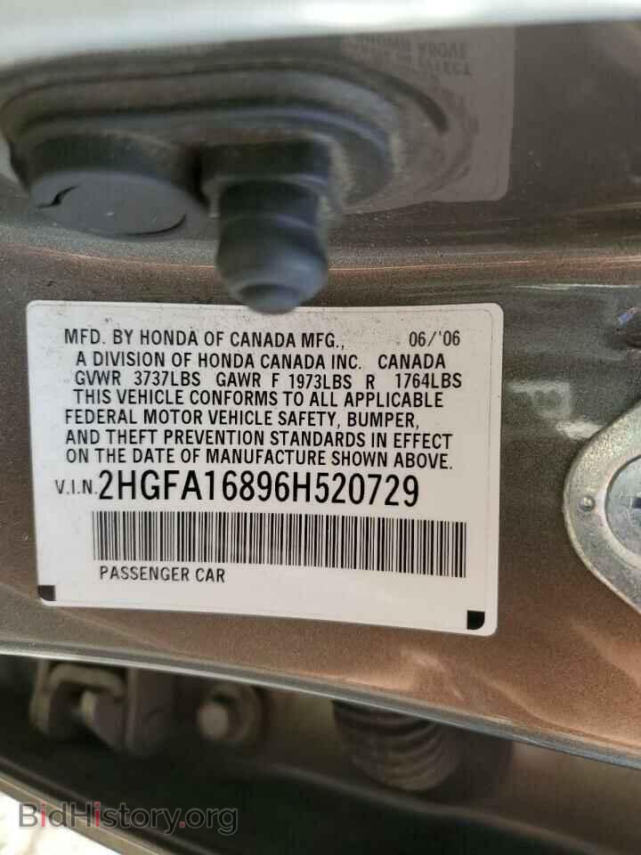 2006 HONDA CIVIC - VIN: 2HGFA16896H520729 - Фото 12