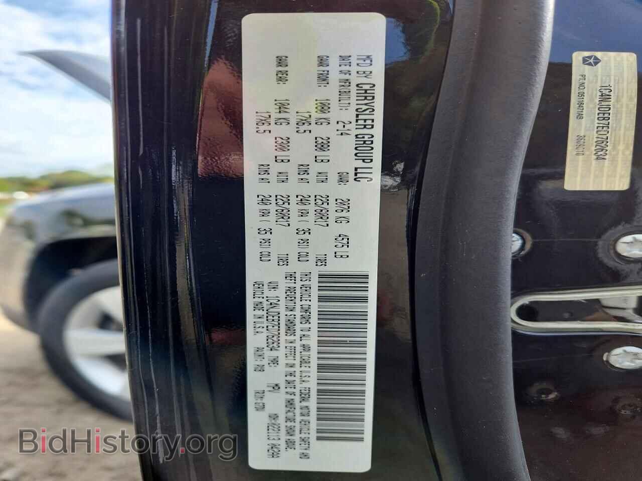2014 JEEP COMPASS - VIN: 1C4NJDEB7ED762634 - Фото 13