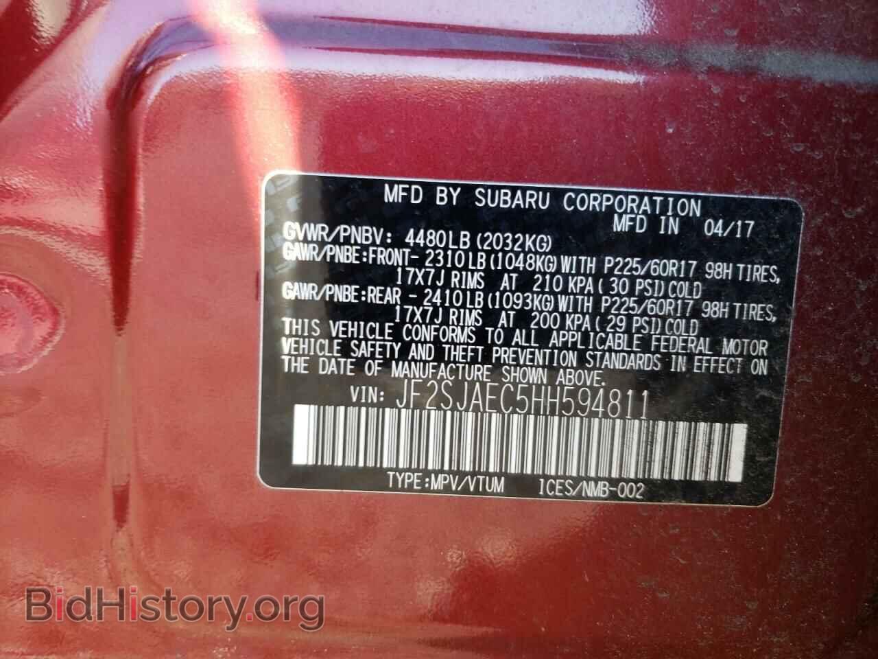 2017 SUBARU FORESTER - VIN: JF2SJAEC5HH594811 - Фото 13
