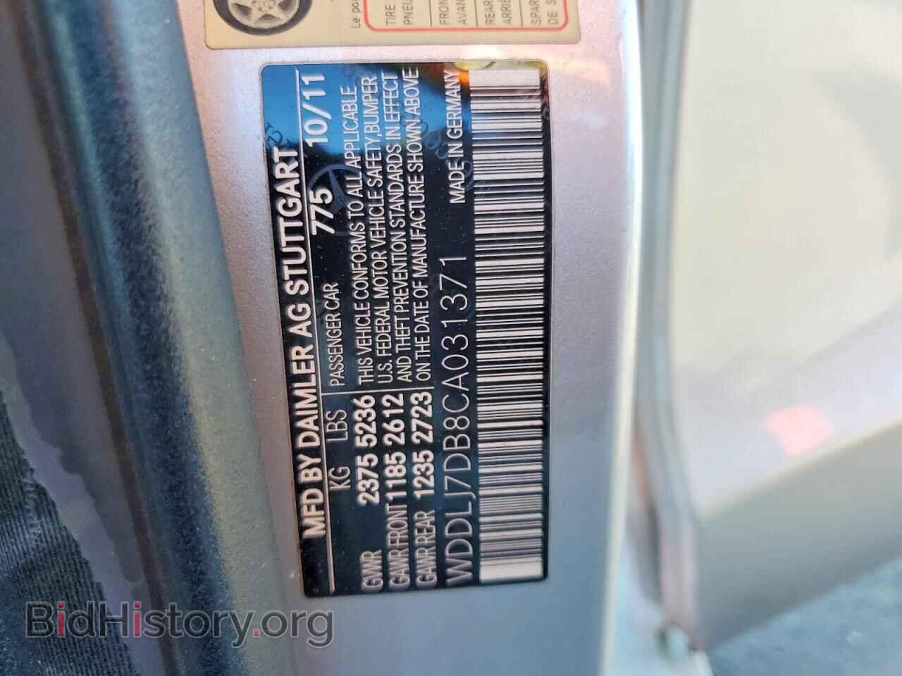 2012 MERCEDES-BENZ CLS-CLASS - VIN: WDDLJ7DB8CA031371 - Фото 12