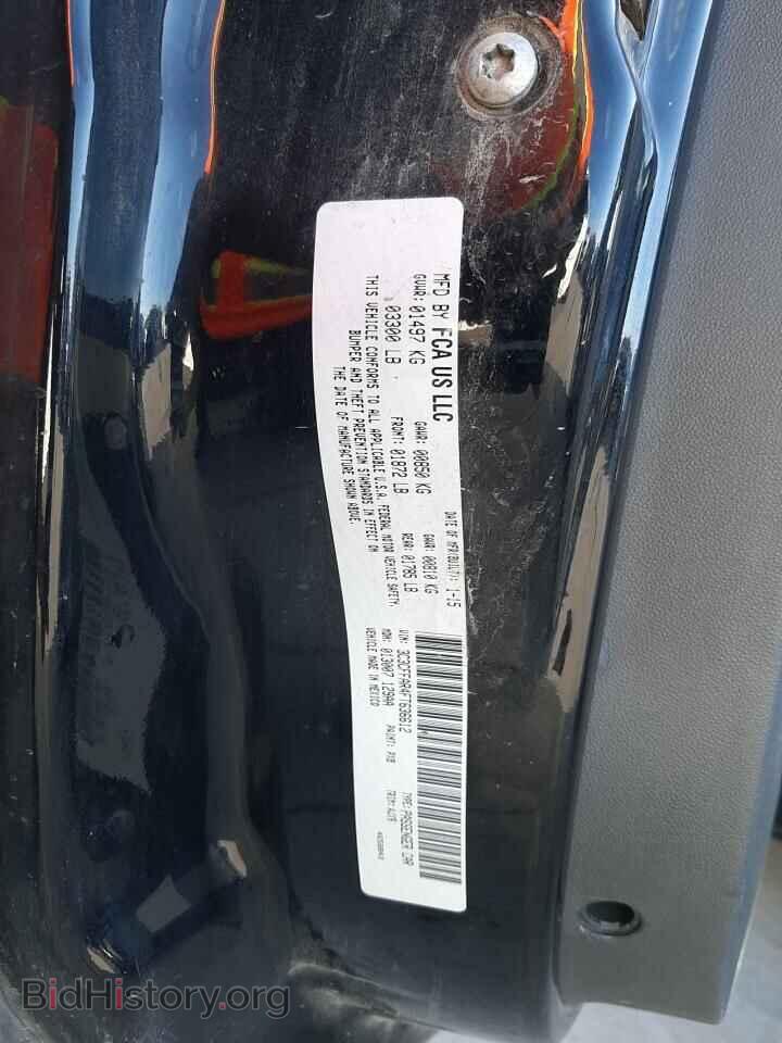 2015 FIAT 500 - VIN: 3C3CFFAR4FT636612 - Фото 12