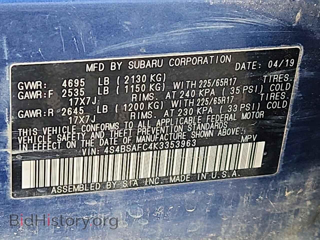 2019 SUBARU OUTBACK - VIN: 4S4BSAFC4K3353963 - Фото 13