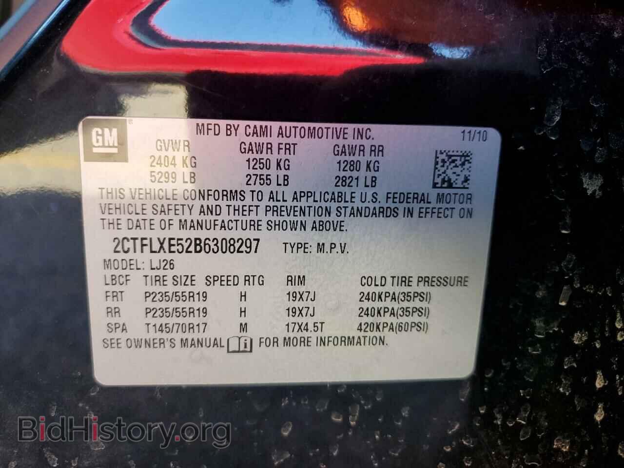 2011 GMC TERRAIN - VIN: 2CTFLXE52B6308297 - Фото 13