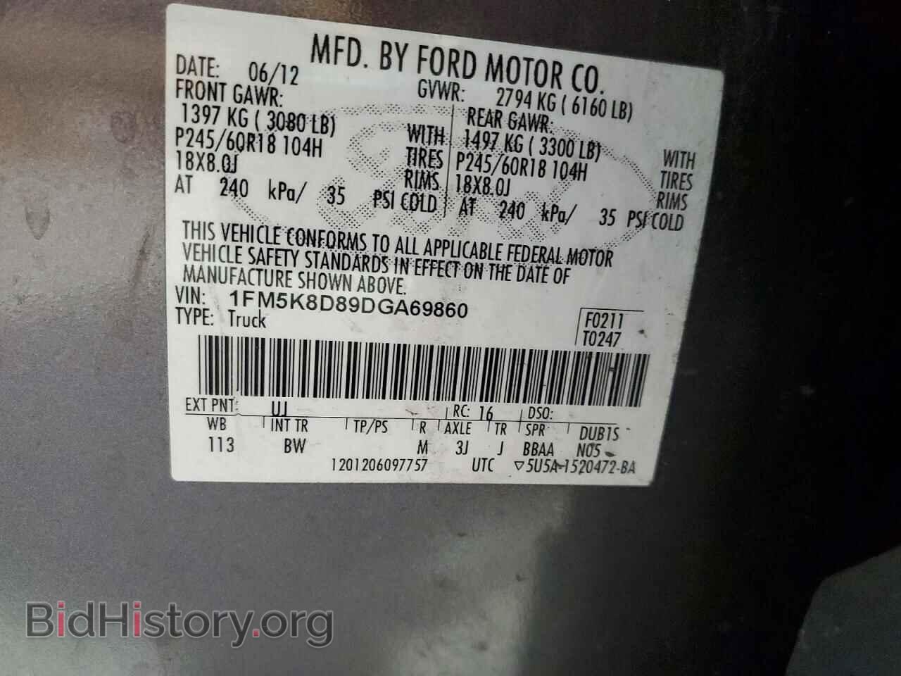 2013 FORD EXPLORER - VIN: 1FM5K8D89DGA69860 - Photo 13