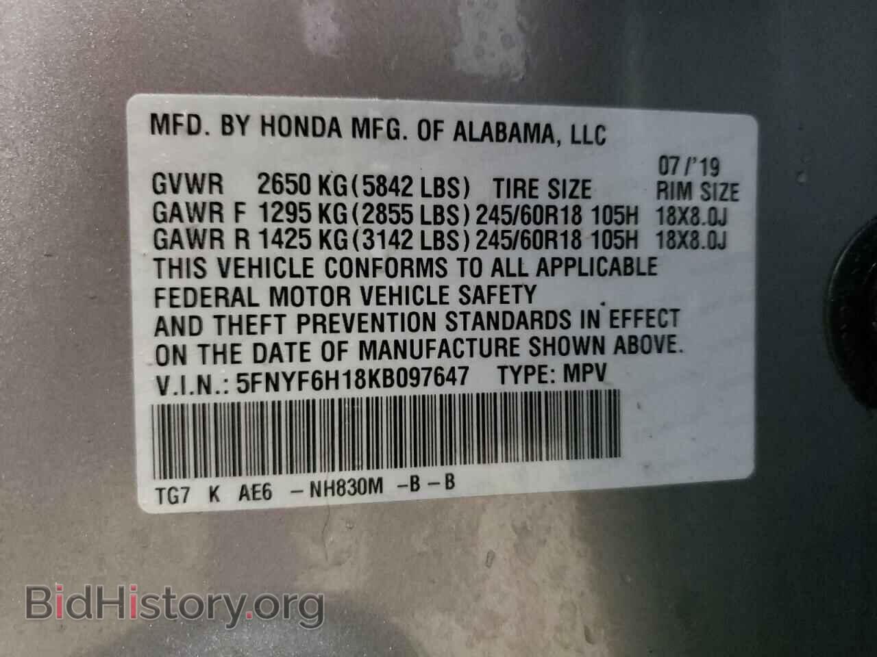 2019 HONDA PILOT - VIN: 5FNYF6H18KB097647 - Фото 13