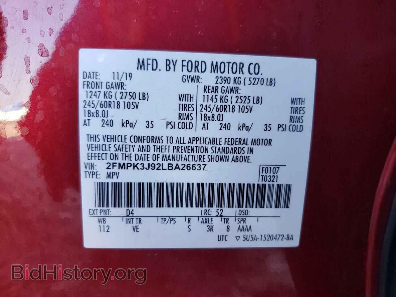 2020 FORD EDGE - VIN: 2FMPK3J92LBA26637 - Фото 14