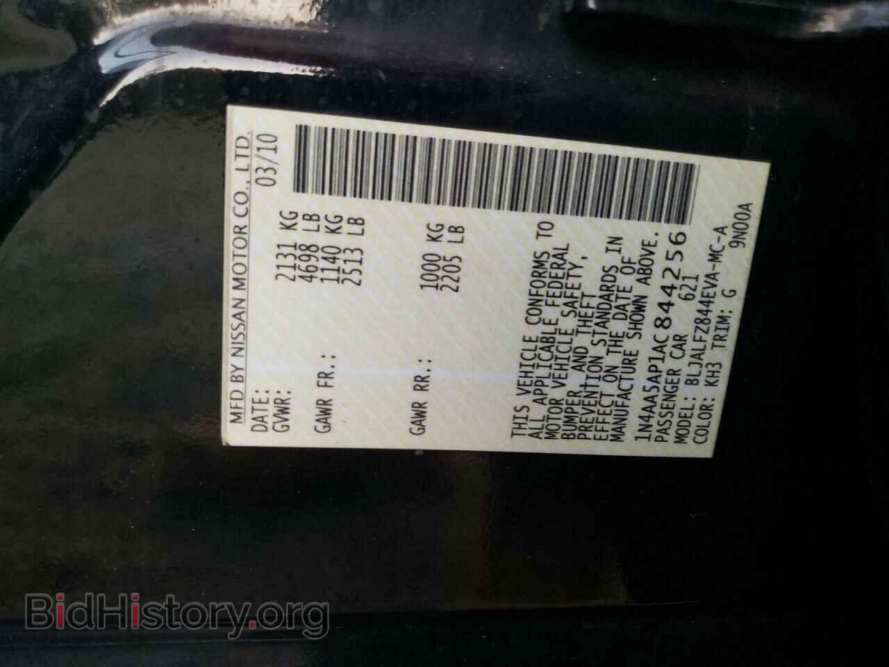 2010 NISSAN MAXIMA - VIN: 1N4AA5AP1AC844256 - Фото 12