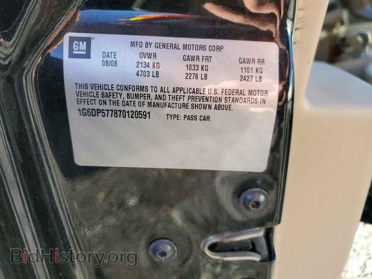 2007 CADILLAC CTS - VIN: 1G6DP577870120591 - Фото 12