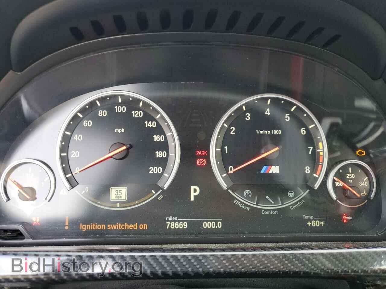 2015 BMW M6 - VIN: WBSLX9C51FD160810 - Фото 9