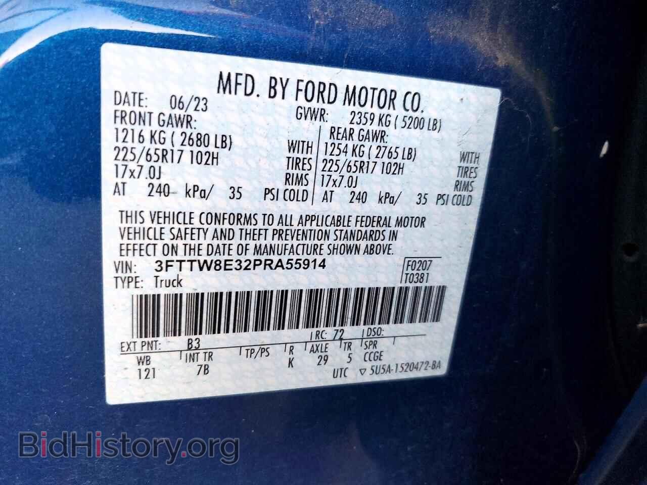 2023 FORD MAVERICK - VIN: 3FTTW8E32PRA55914 - Фото 12