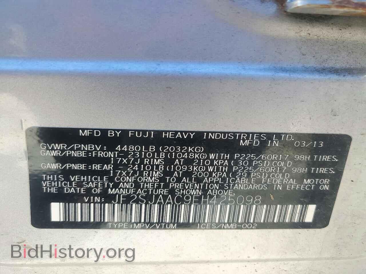 2014 SUBARU FORESTER - VIN: JF2SJAAC9EH425098 - Фото 12