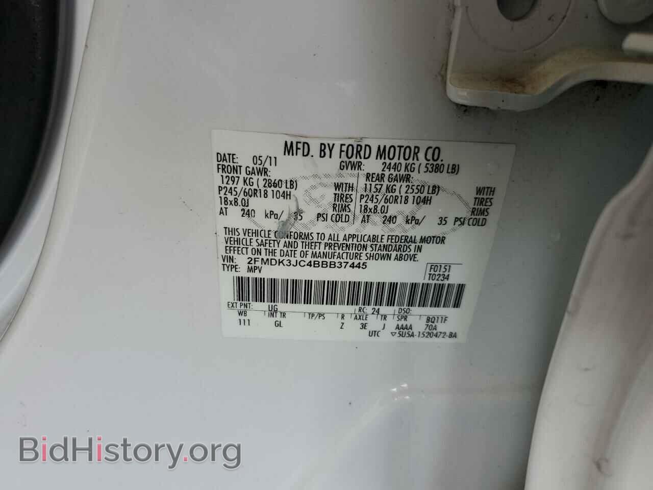 2011 FORD EDGE - VIN: 2FMDK3JC4BBB37445 - Photo 13