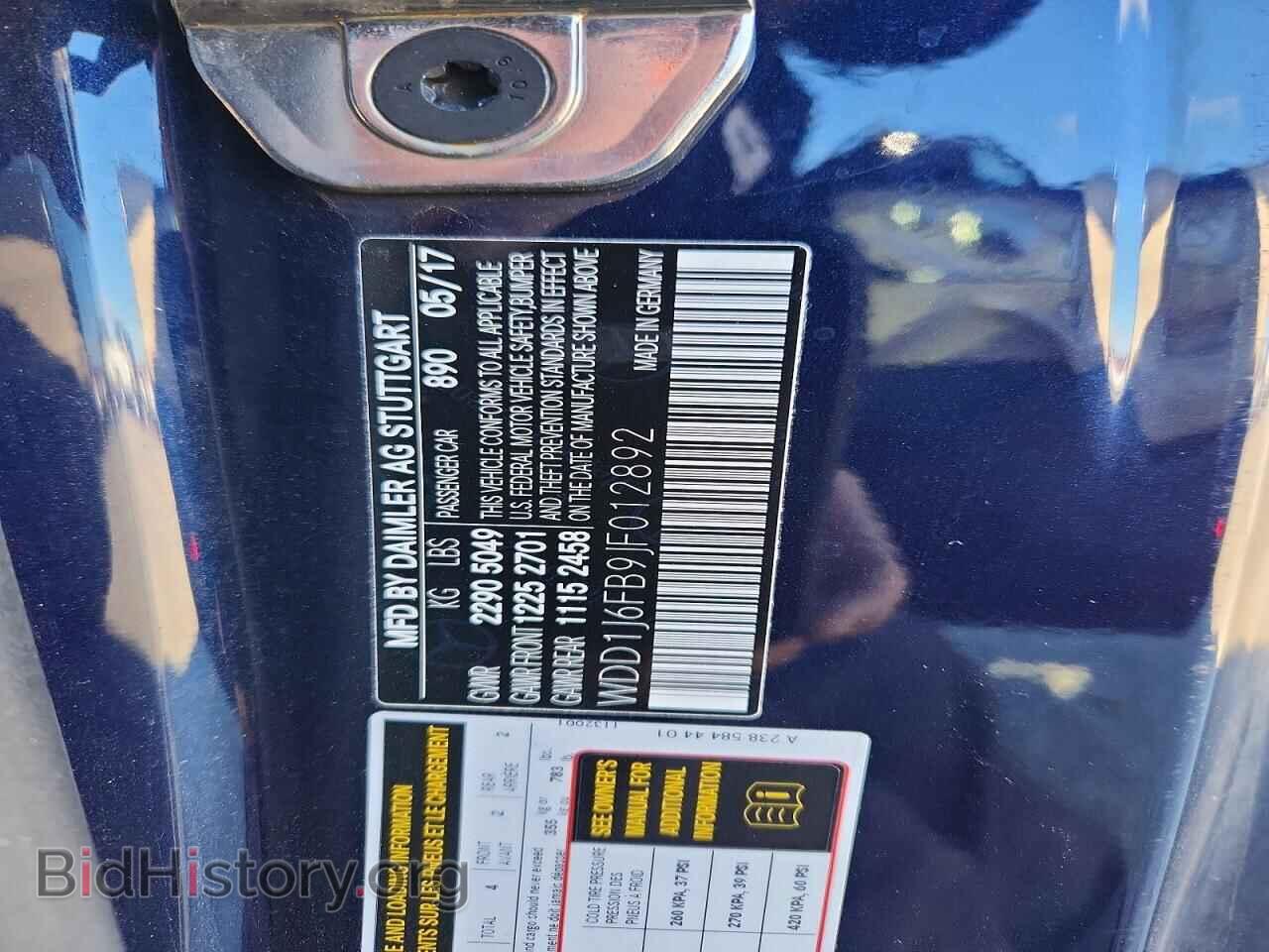 2018 MERCEDES-BENZ E-CLASS - VIN: WDD1J6FB9JF012892 - Фото 12