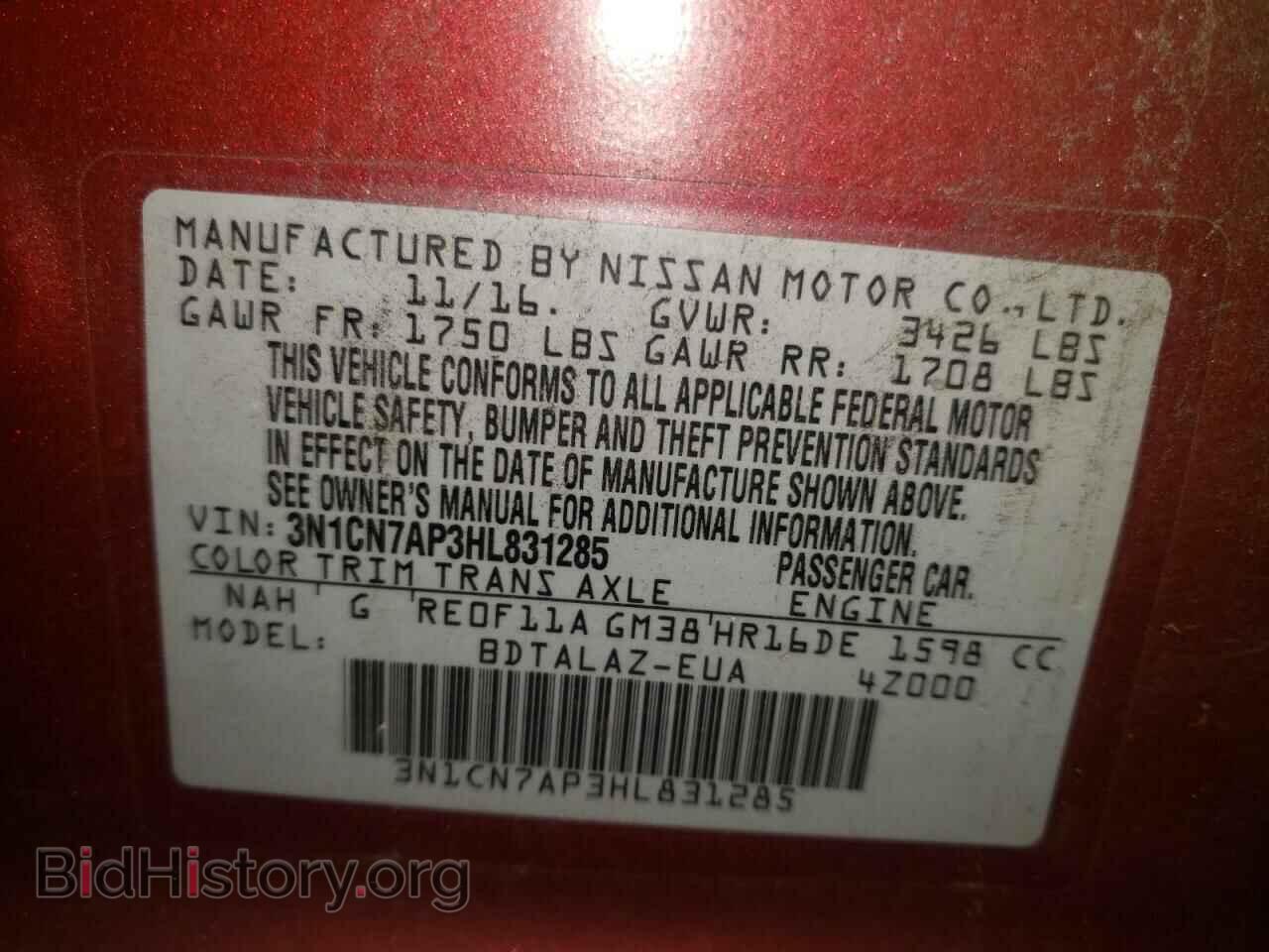 2017 NISSAN VERSA - VIN: 3N1CN7AP3HL831285 - Фото 12
