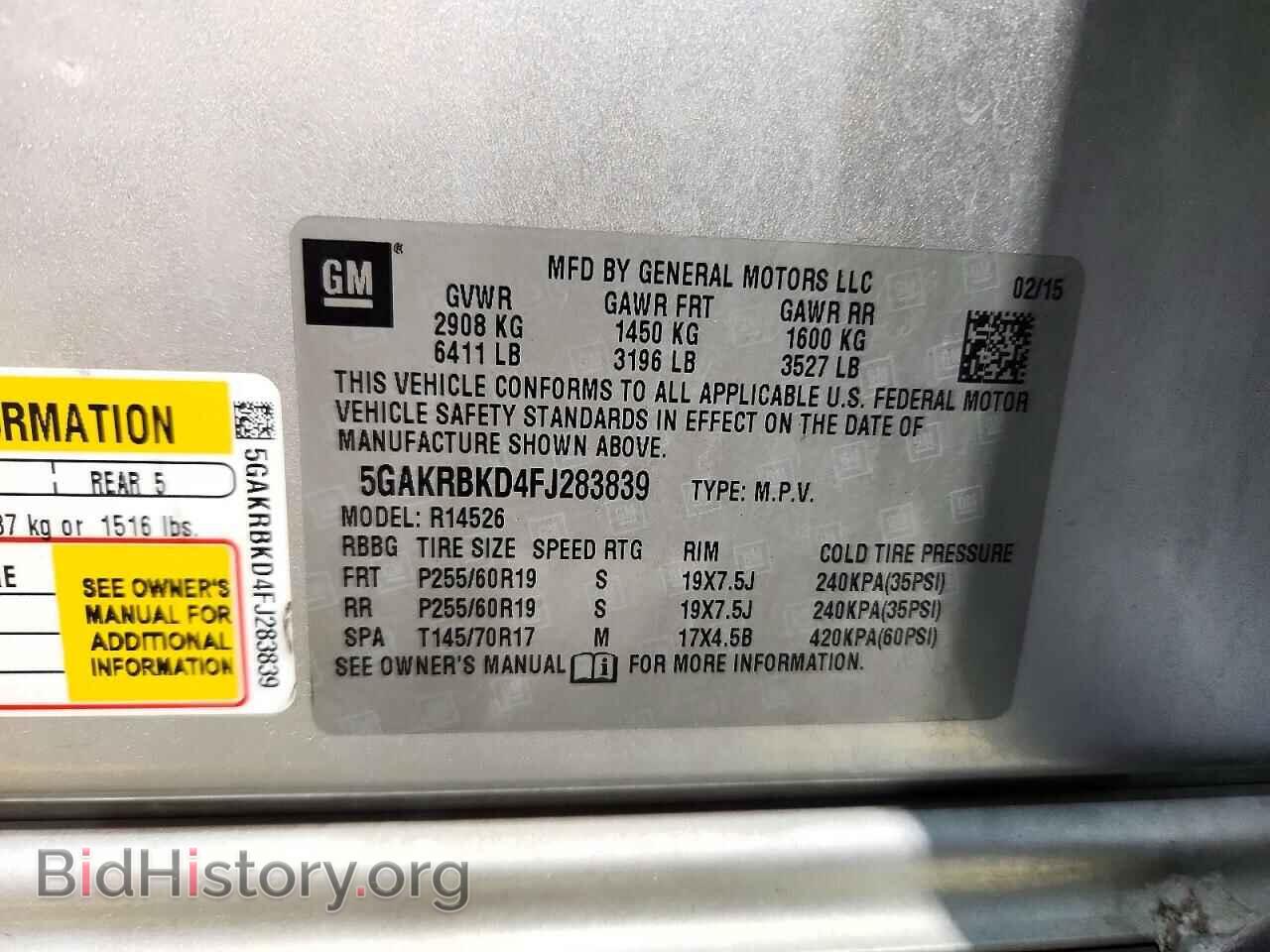 2015 BUICK ENCLAVE - VIN: 5GAKRBKD4FJ283839 - Photo 13