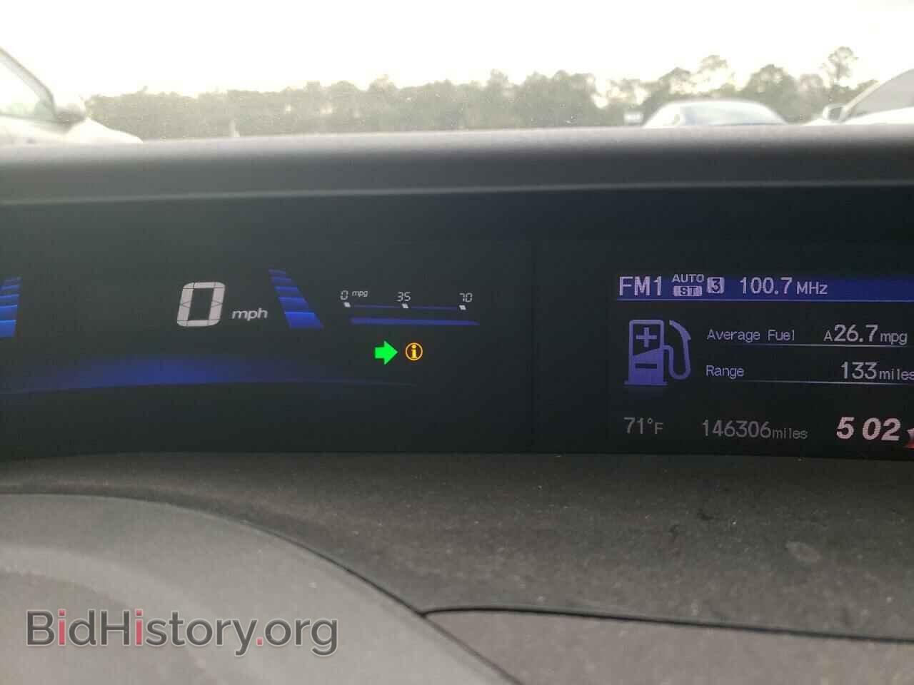 2012 HONDA CIVIC - VIN: 2HGFB2F85CH519737 - Фото 9