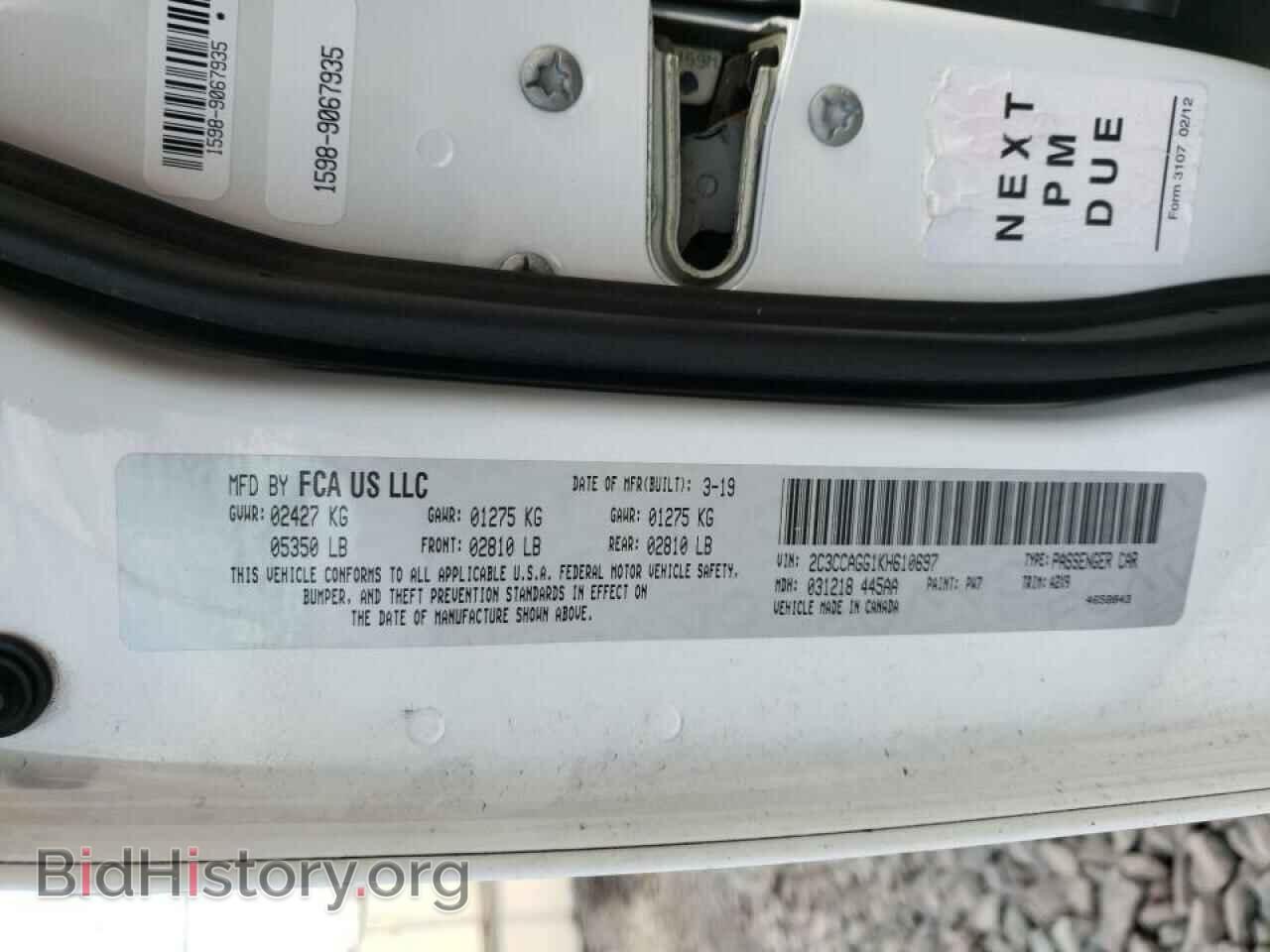 2019 CHRYSLER 300 - VIN: 2C3CCAGG1KH610697 - Фото 12