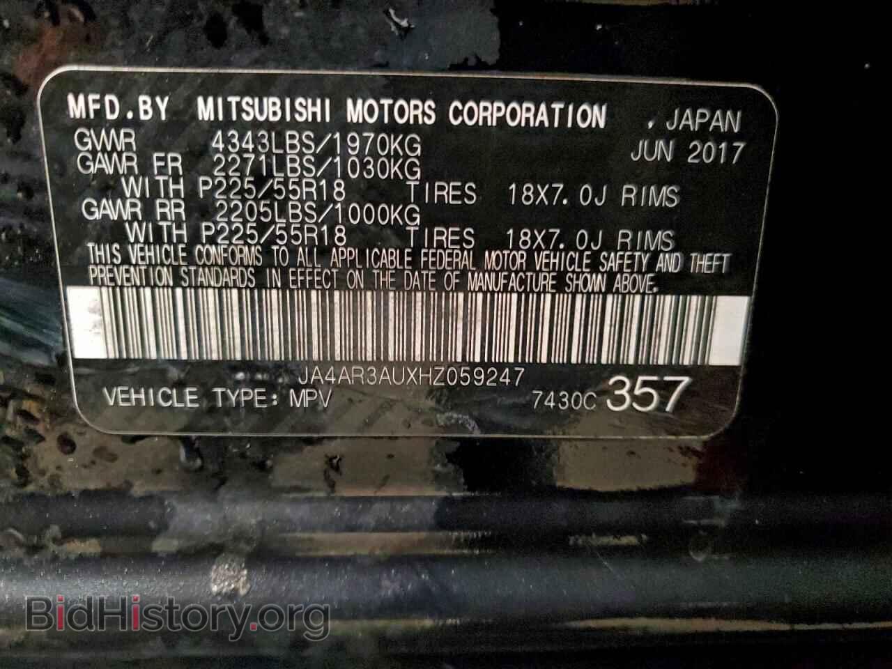 2017 MITSUBISHI OUTLANDER - VIN: JA4AR3AUXHZ059247 - Фото 14