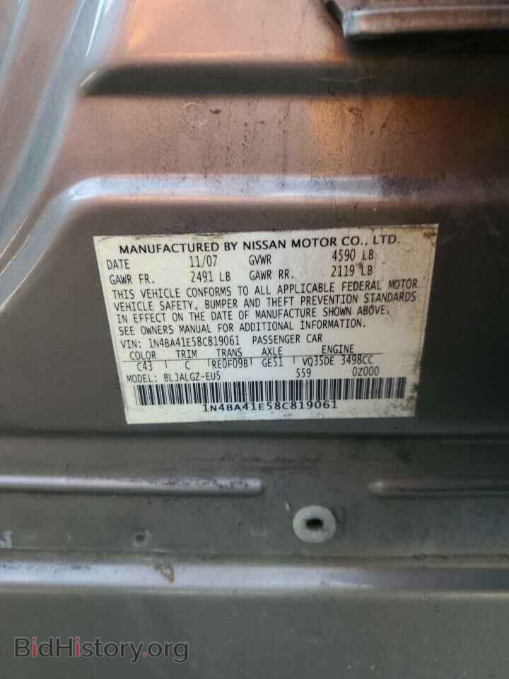 2008 NISSAN MAXIMA - VIN: 1N4BA41E58C819061 - Фото 13