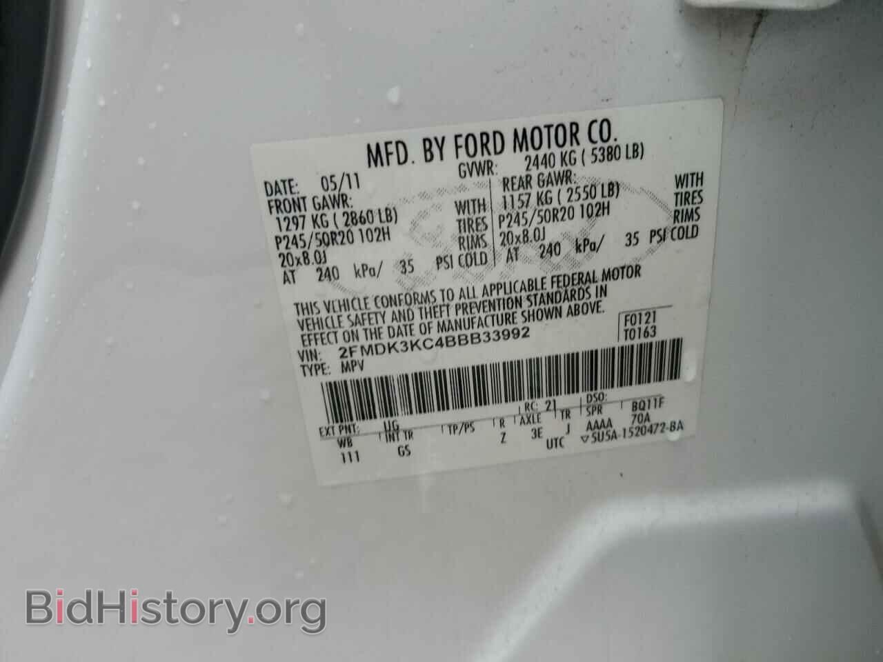 2011 FORD EDGE - VIN: 2FMDK3KC4BBB33992 - Photo 12