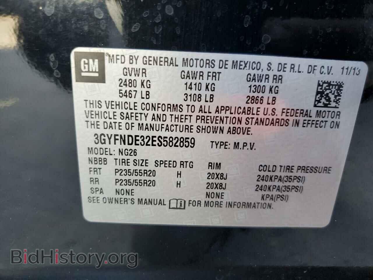 2014 CADILLAC SRX - VIN: 3GYFNDE32ES582859 - Photo 12