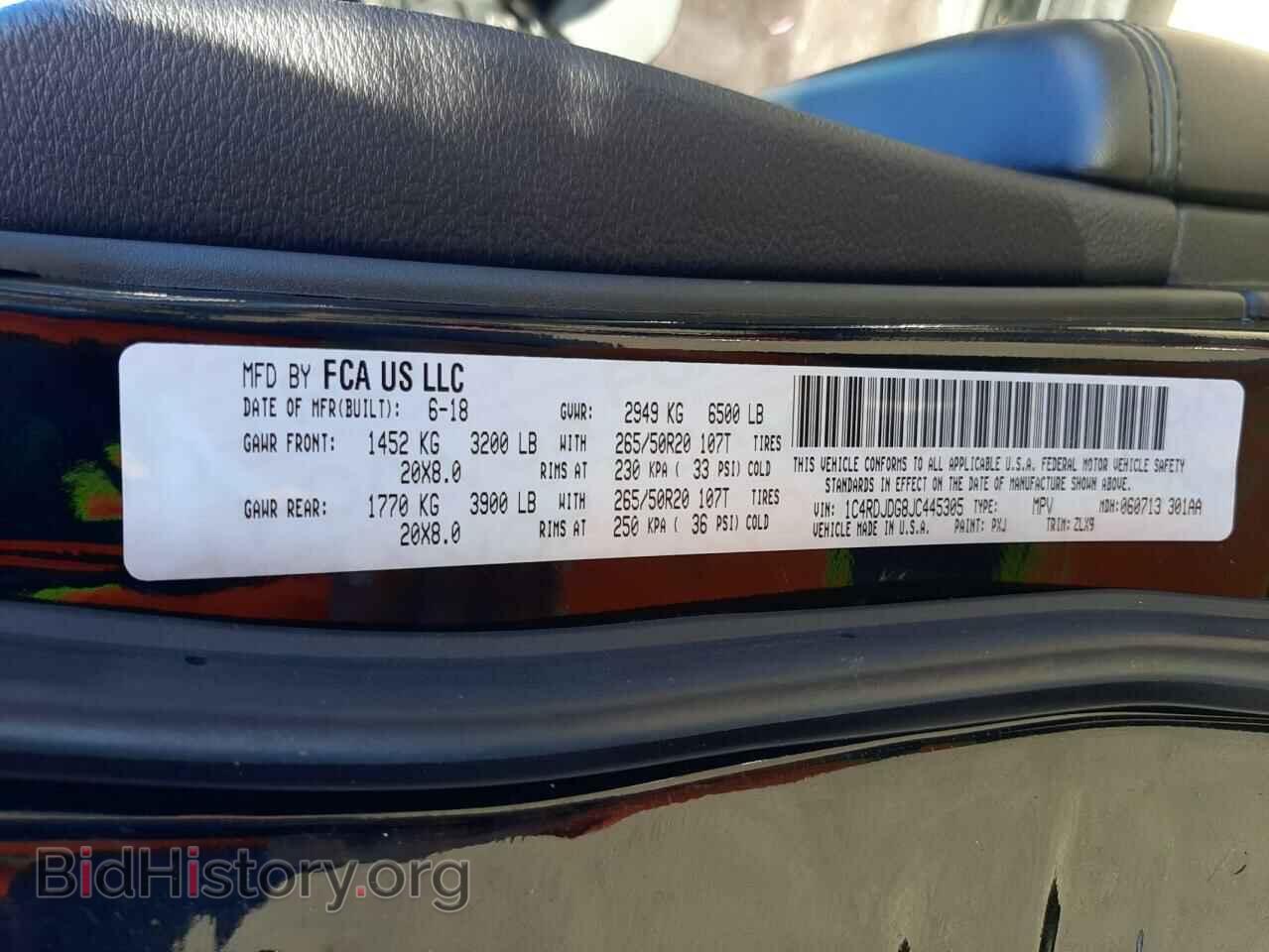 2018 DODGE DURANGO - VIN: 1C4RDJDG8JC445305 - Фото 13