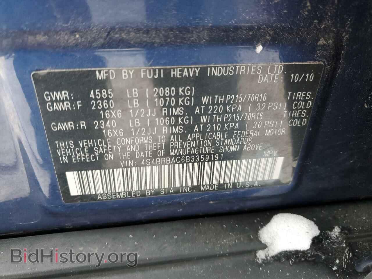 2011 SUBARU OUTBACK - VIN: 4S4BRBAC6B3359191 - Фото 12
