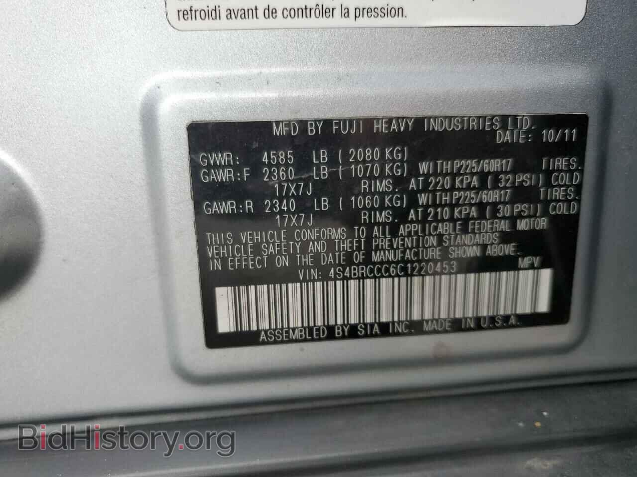 2012 SUBARU OUTBACK - VIN: 4S4BRCCC6C1220453 - Фото 13