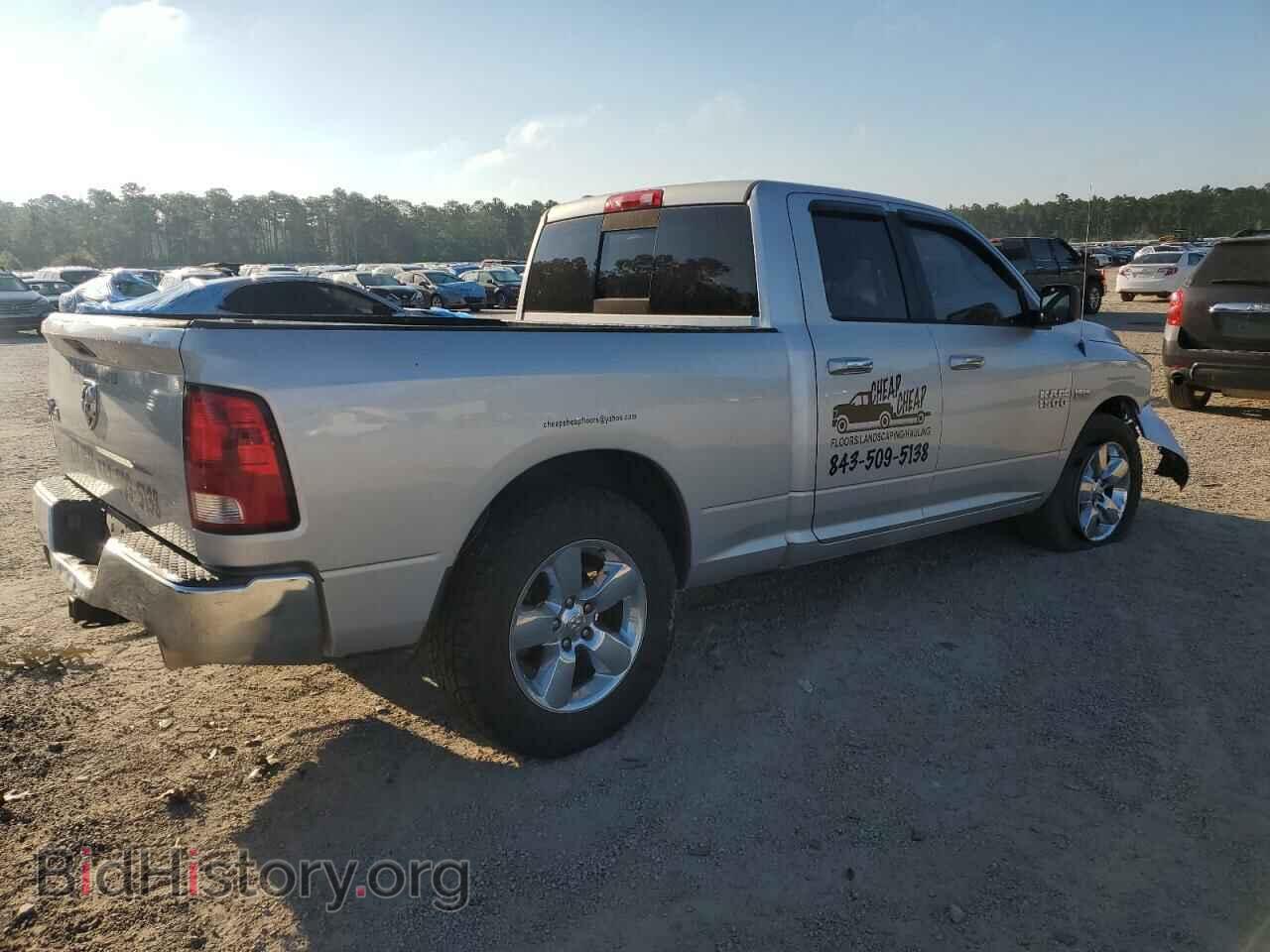 2015 RAM 1500 - VIN: 1C6RR6GT6FS559458 - Фото 3