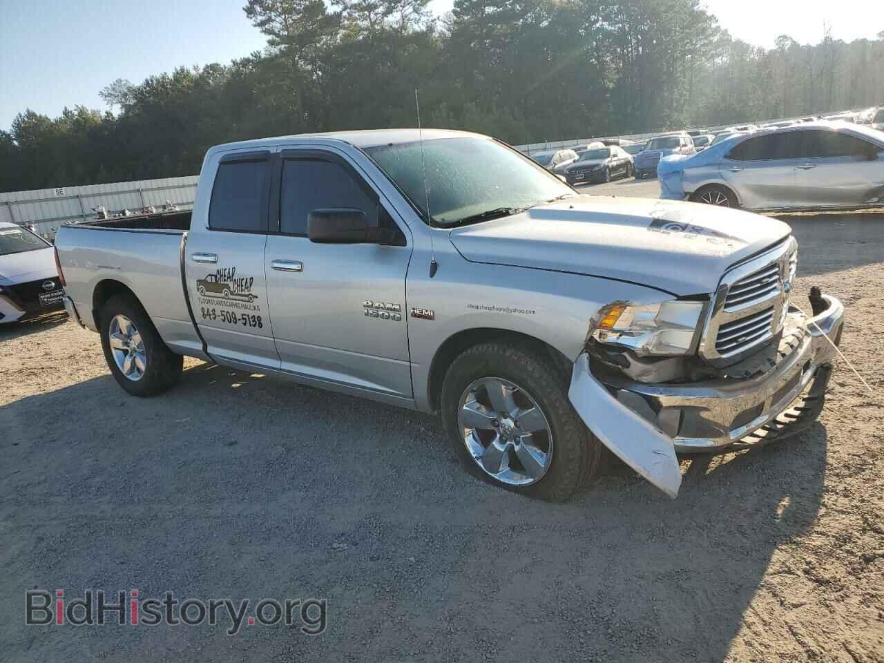 2015 RAM 1500 - VIN: 1C6RR6GT6FS559458 - Фото 4