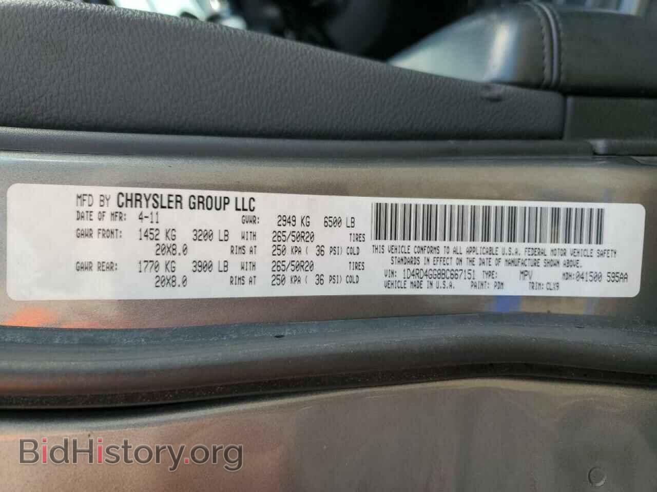 2011 DODGE DURANGO - VIN: 1D4RD4GG8BC667151 - Photo 13
